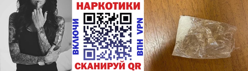 Купить наркотики Шагонар АМФЕТАМИН Мефедрон Гашиш Галлюциногенные грибы МАРИХУАНА