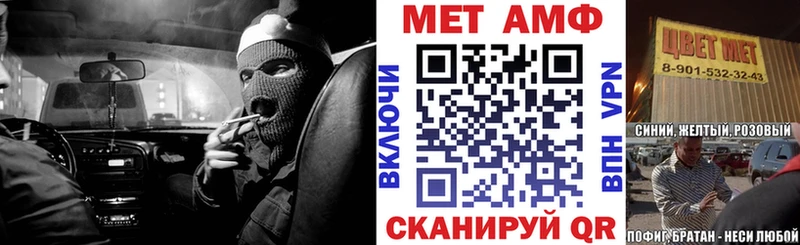 АМФ VHQ  купить  цена  Шагонар 