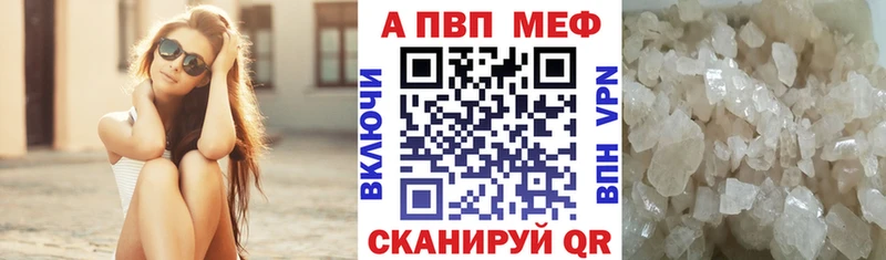 Альфа ПВП СК КРИС mega ссылки Шагонар