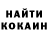 Кокаин VHQ Metrat