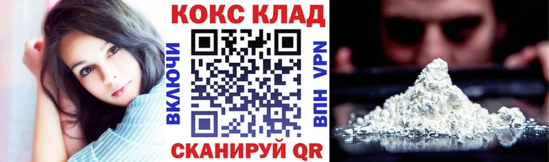 COCAIN Колумбийский Шагонар