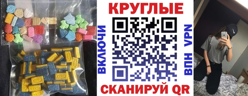 mega рабочий сайт Шагонар даркнет клад ЭКСТАЗИ Дубай