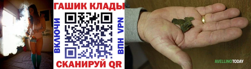 ГАШ Изолятор  кракен рабочий сайт  Шагонар 