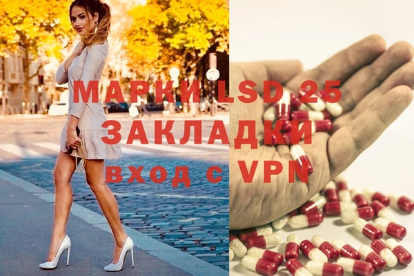 герыч Белокуриха