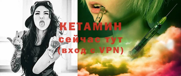 кристаллы Балахна