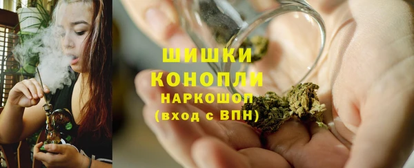 герыч Белокуриха