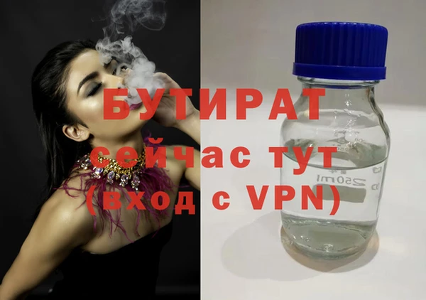 герыч Белокуриха