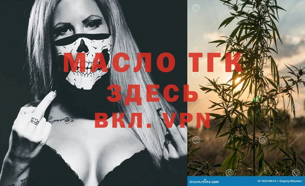 МДМА Белоозёрский