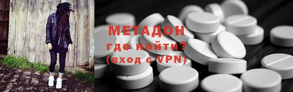 герыч Белокуриха