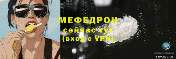 ГАЛЛЮЦИНОГЕННЫЕ ГРИБЫ Балабаново