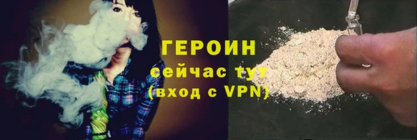 ГАЛЛЮЦИНОГЕННЫЕ ГРИБЫ Балабаново