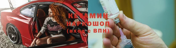 кристаллы Балахна