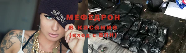 марки nbome Беломорск