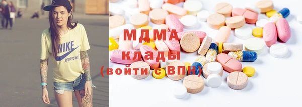 марки nbome Беломорск