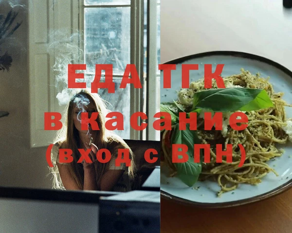 герыч Белокуриха