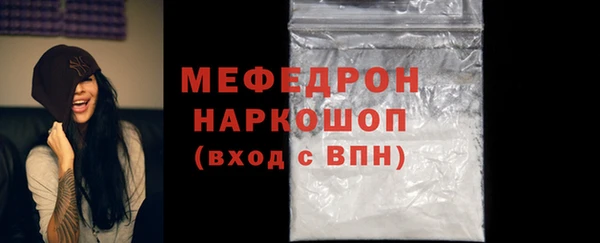 МДМА Белоозёрский