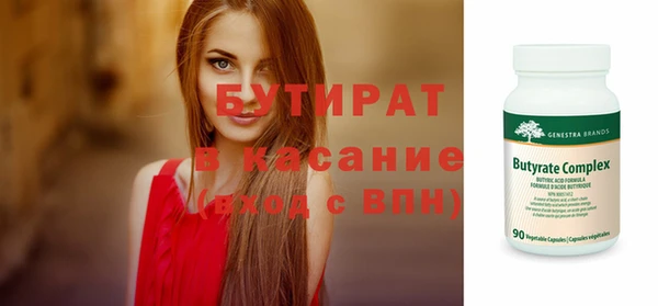 МДМА Белоозёрский