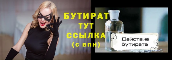 ГАЛЛЮЦИНОГЕННЫЕ ГРИБЫ Балабаново