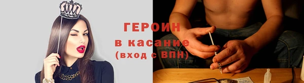 кристаллы Балахна