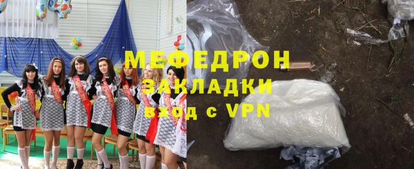 марки nbome Беломорск