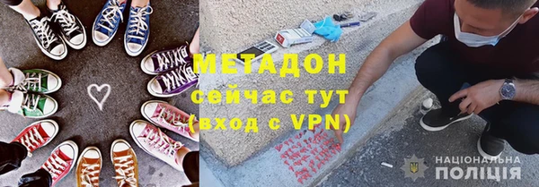 марки nbome Беломорск