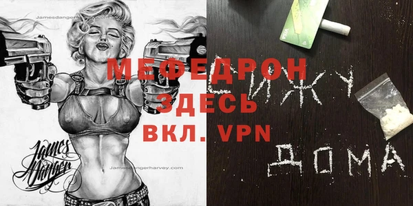 кристаллы Балахна