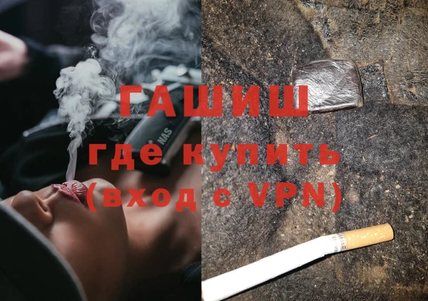 герыч Белокуриха