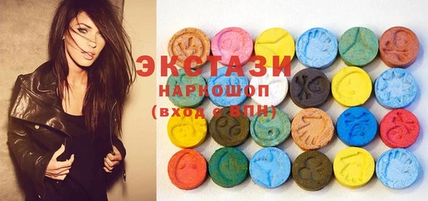 дживик Красноперекопск