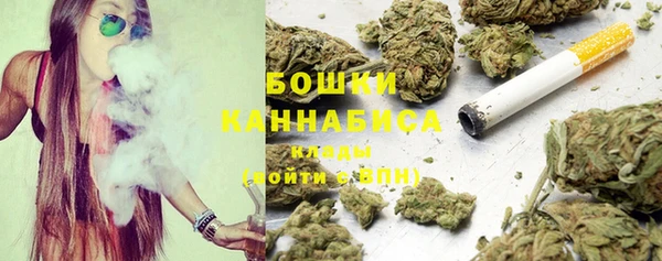 герыч Белокуриха