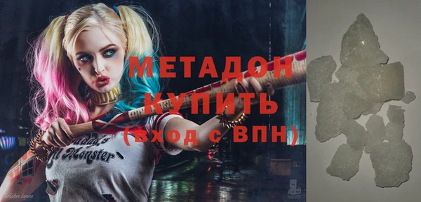МДМА Белоозёрский