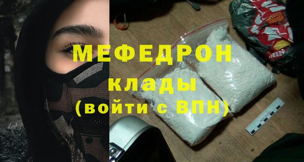 марки nbome Беломорск