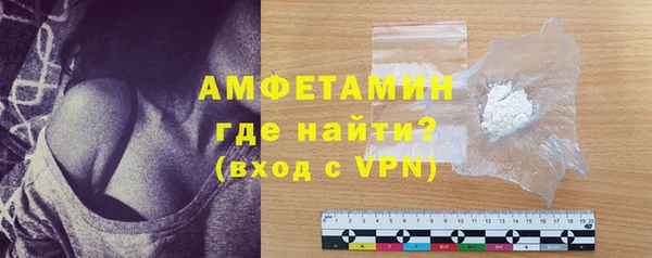 марки nbome Беломорск