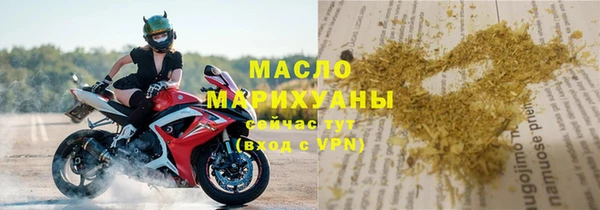 марки nbome Беломорск