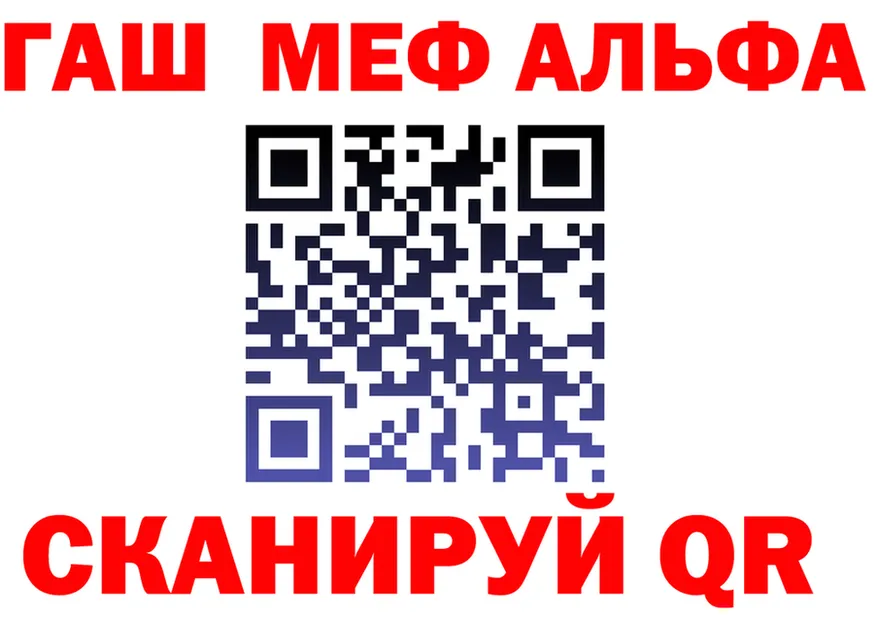 Кетамин VHQ как зайти площадка MEGA Шагонар
