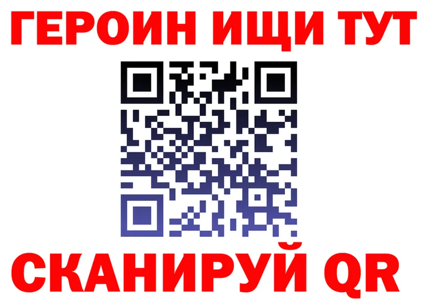 А ПВП VHQ ТОР это hydra Шагонар