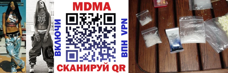 MEGA как зайти  Шагонар  MDMA VHQ 