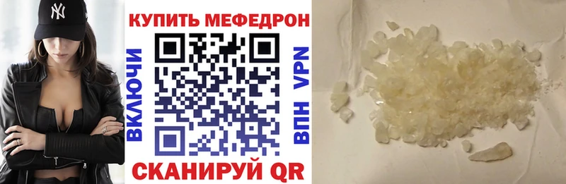 kraken рабочий сайт Шагонар Меф кристаллы