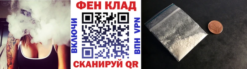 Первитин винт  МЕГА   Шагонар  цена  