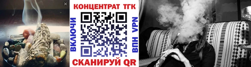 сколько стоит  Шагонар  ТГК вейп 